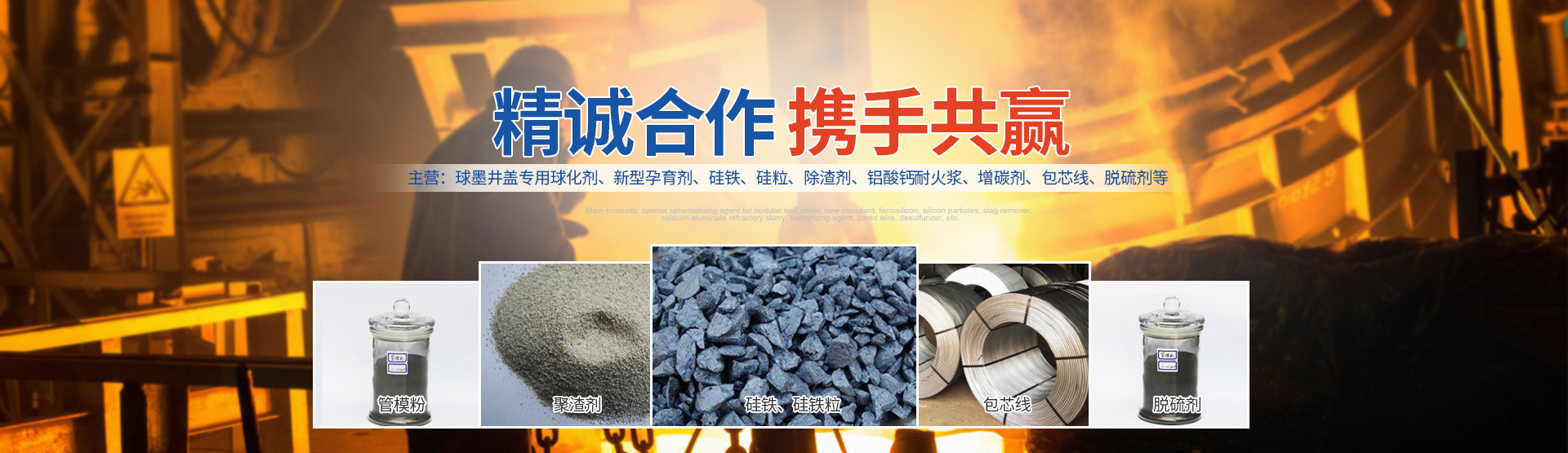 安阳县U乐国际铸造材料科技有限公司