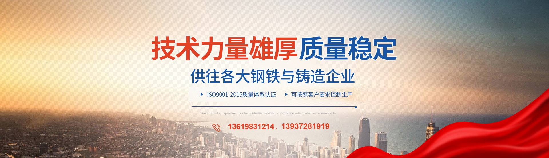 安阳县U乐国际铸造材料科技有限公司